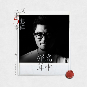 夏晴子被爆操黄色插网站
