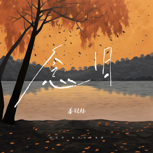 夏晴子被爆操黄色插网站
