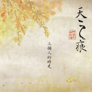 夏晴子被爆操黄色插网站
