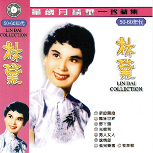 夏晴子被爆操黄色插网站
