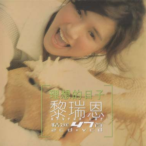 夏晴子被爆操黄色插网站
