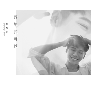 夏晴子被爆操黄色插网站
